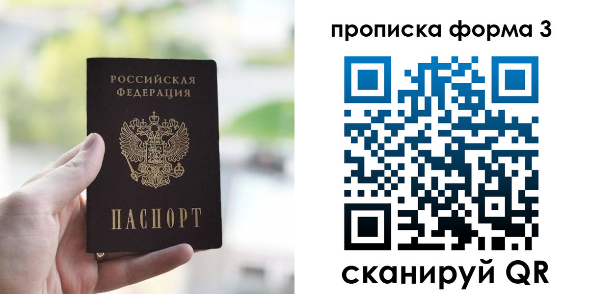 временная регистрация поиск в Карталах