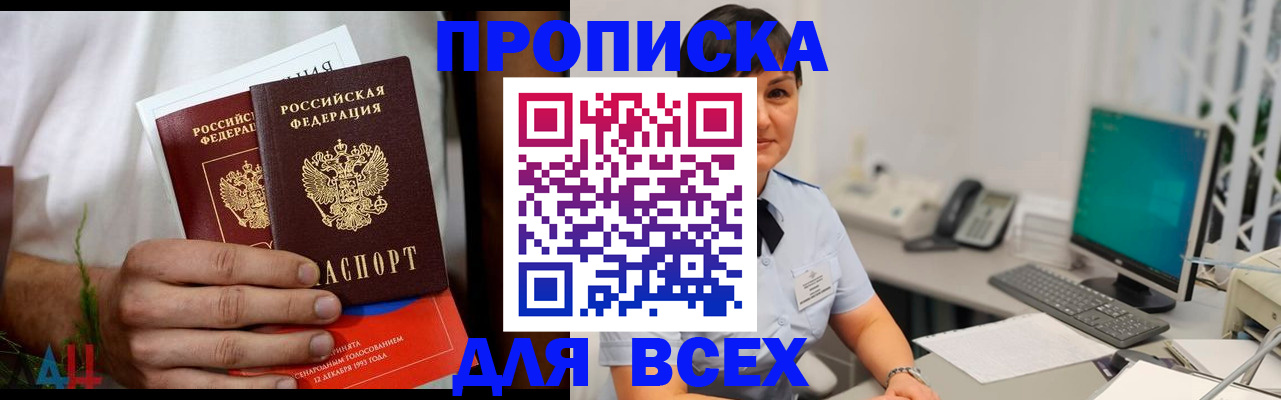 временная регистрация поиск в Карталах