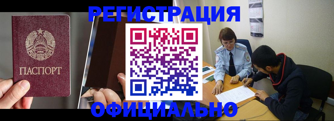 пропишу в квартире в Карталах