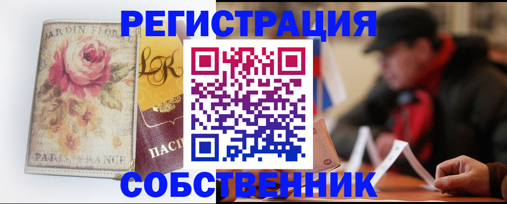 прописка для кредита в Карталах